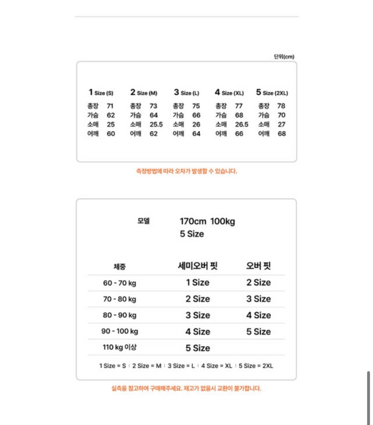 미개봉) 압도 올라운더 마운틴 아치 블랙 4size 이미지