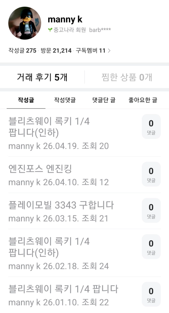 젠틀몬스터 에반 블랙 팝니다 이미지