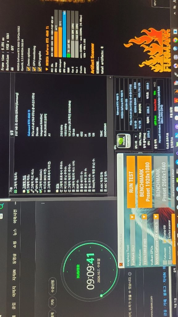 게인워드 RTX 4060 Ti 그래픽카드 이미지