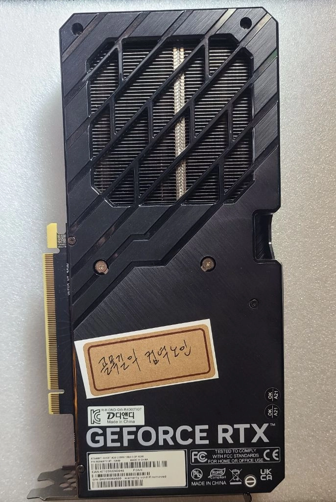 게인워드 RTX 4060 Ti 그래픽카드 이미지