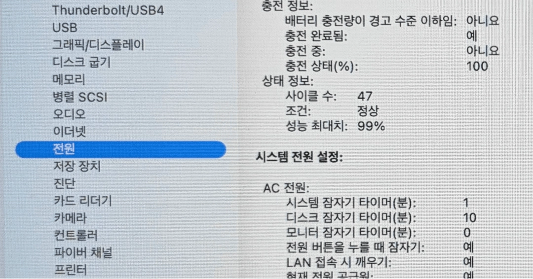 맥북 프로 M3 Pro 18GB / 512GB 14인치 판매 이미지