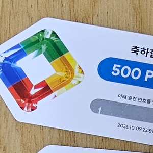 구글플레이500포인트 팝니다 이미지