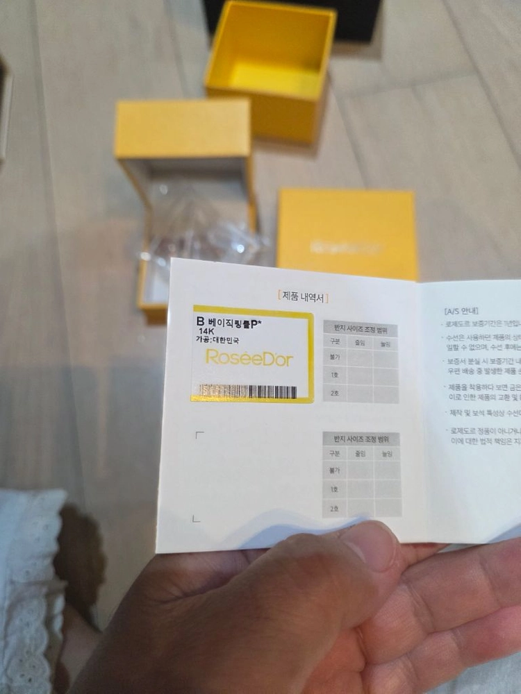 [로제도르 정품] 14K 로마쥬 팔찌 핑크골드 282301191 / 10월 구매 / 1회 시착 이미지