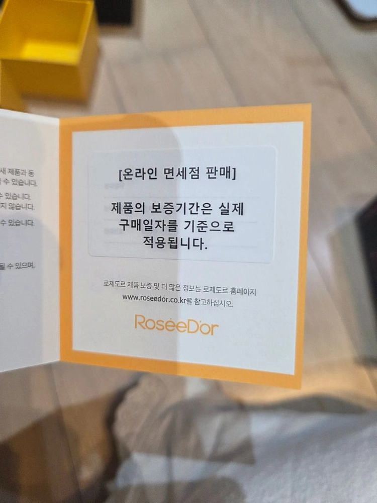 [로제도르 정품] 14K 로마쥬 팔찌 핑크골드 282301191 / 10월 구매 / 1회 시착 이미지