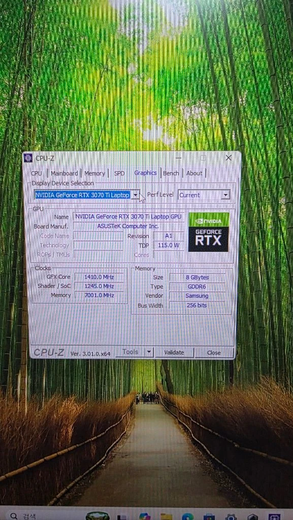 ASUS R7 6800H RTX 3070TI 8GB 이미지