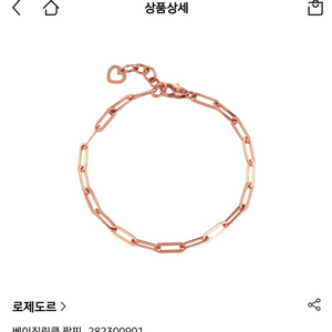 [로제도르 정품] 14K 로마쥬 팔찌 핑크골드 282301191 / 10월 구매 / 1회 시착 이미지