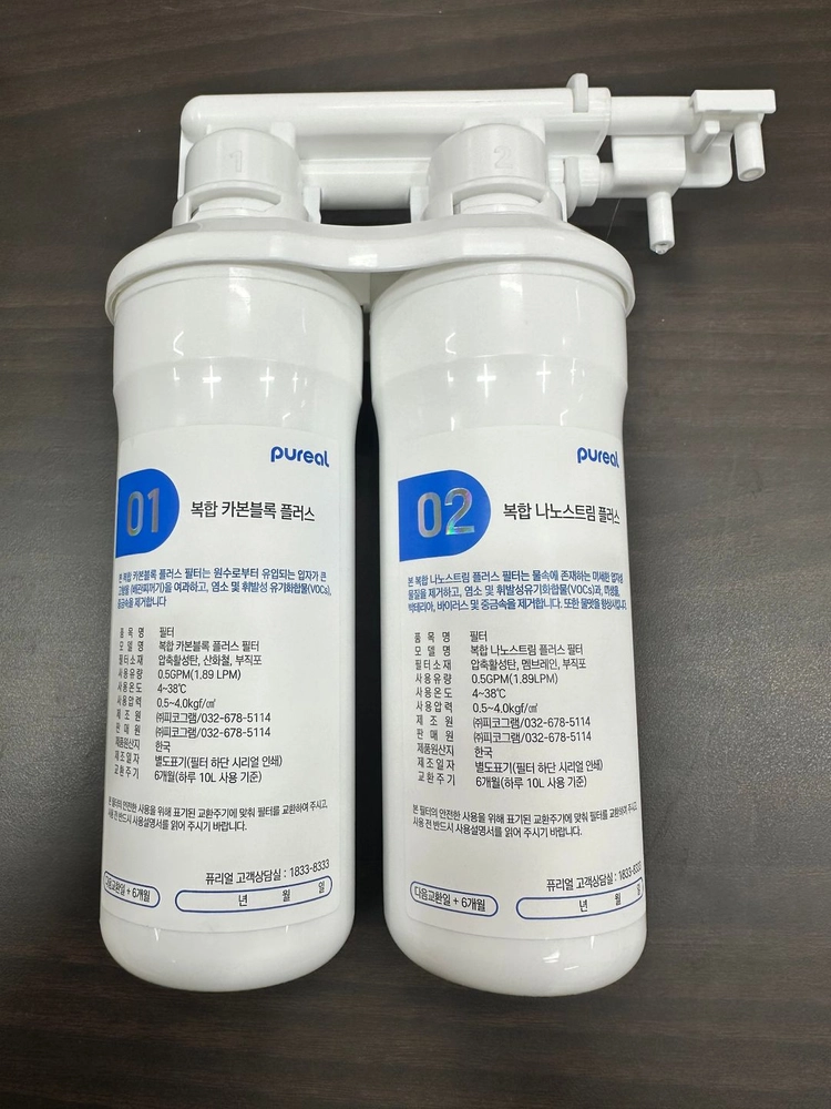 퓨리얼 미니체인저 직수 정수기 (PPA-400) 퓨어화이트 이미지