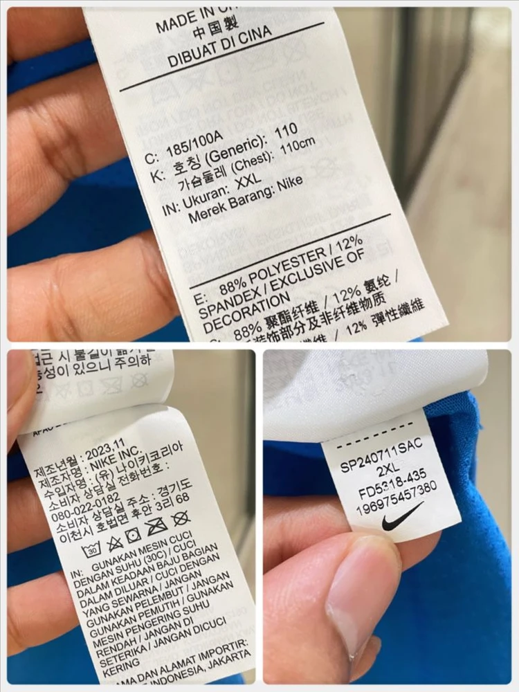 나이키 / 드라이핏 카라티셔츠, 남성티셔츠 / XXL 이미지