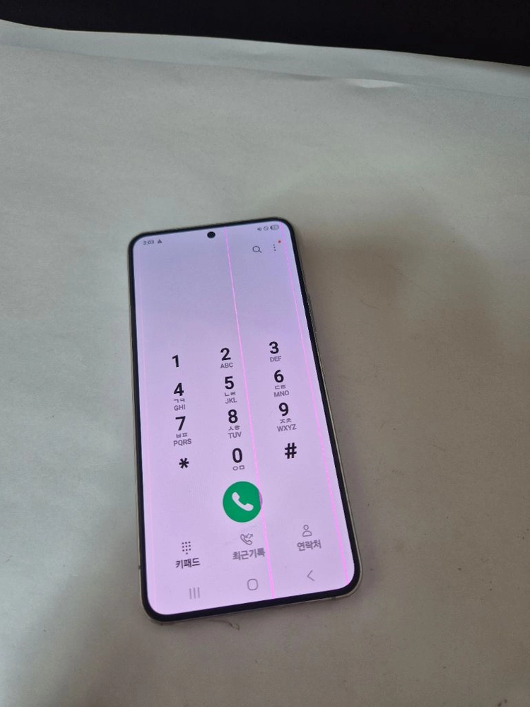갤럭시s22 무잔상 아주깨끗 256기가 화이트 이미지