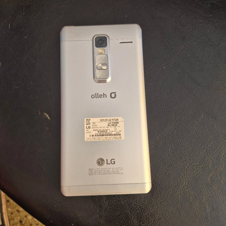 LG 클래스 이미지