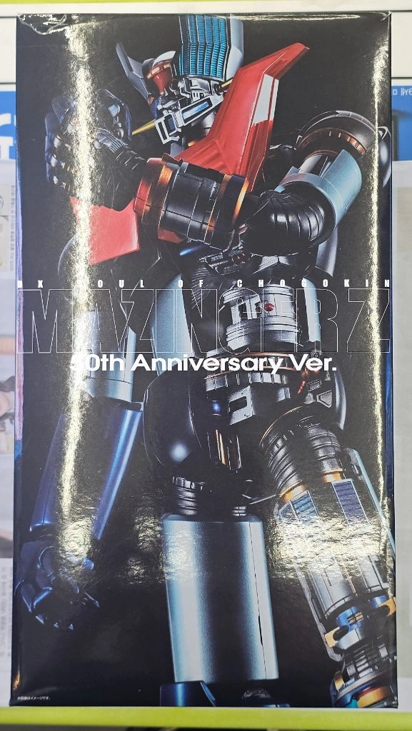 DX 초합금혼 마징가Z 50주년 버전 이미지