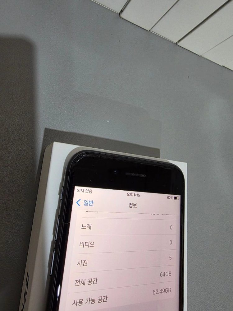 아이폰8 64GB 블랙 이미지