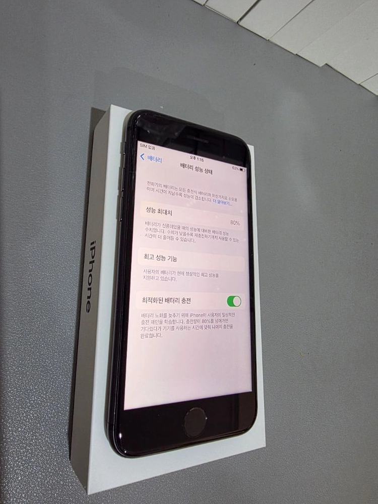 아이폰8 64GB 블랙 이미지
