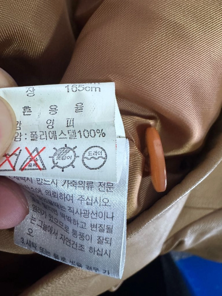 여성 빈티지 리얼 천연 양피 양가죽 원 버튼 블레이저 자켓 이미지