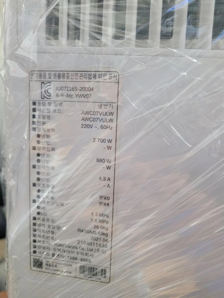 케리어 창문형 에어컨 21년식 이미지