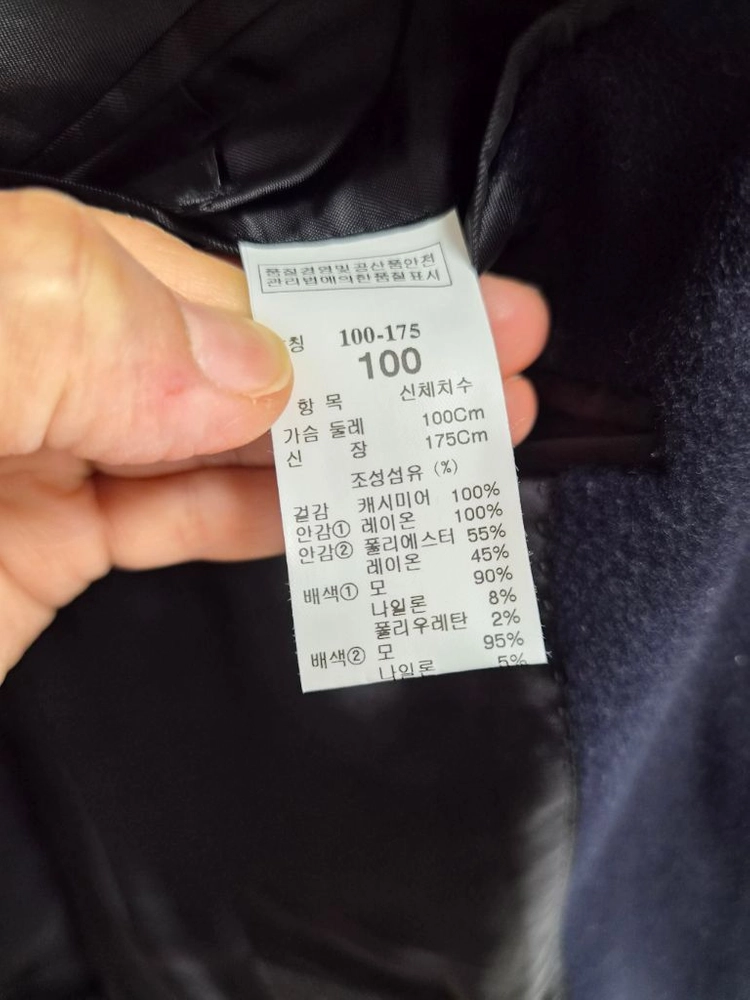 타임옴므 100%캐시미어 자켓 사이즈100, 컬러 KG 이미지