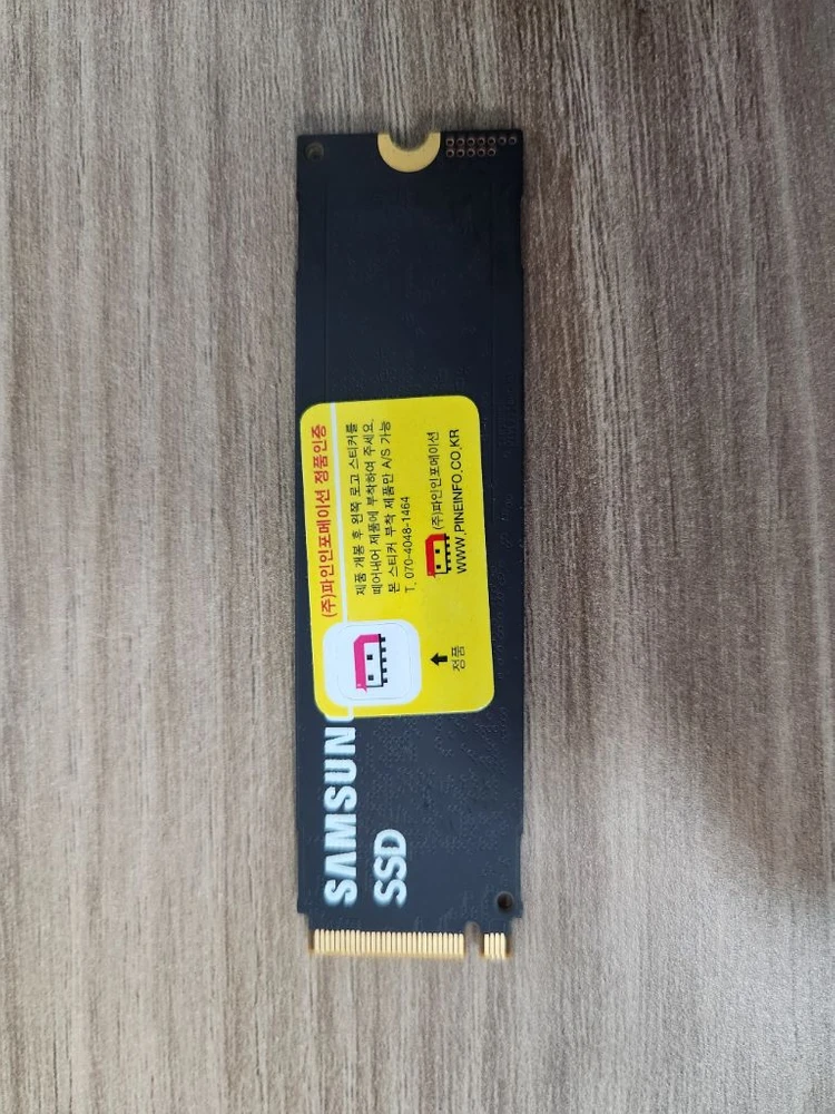 삼성 ssd M.2 nvme 1TB 팝니다. 이미지