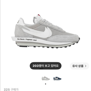 나이키 사카이 ld와플 스모크 그레이 이미지