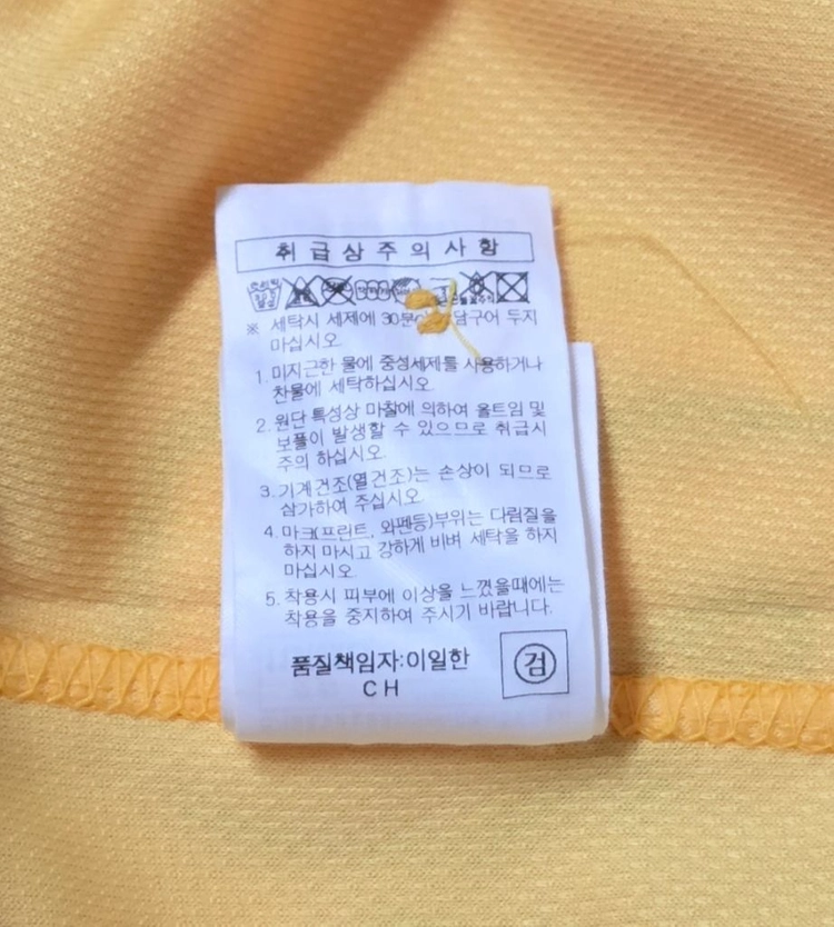 [115 / 새상품] 2023 KBO 올스타전 SSG랜더스 드림 올스타 유니폼 이미지