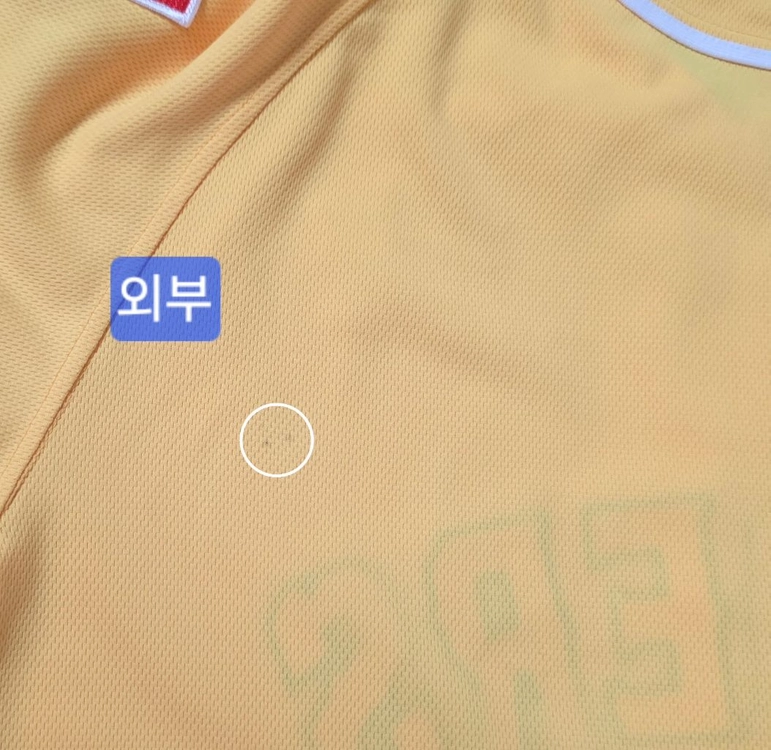 [115 / 새상품] 2023 KBO 올스타전 SSG랜더스 드림 올스타 유니폼 이미지