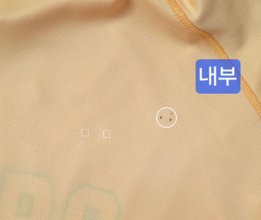 [115 / 새상품] 2023 KBO 올스타전 SSG랜더스 드림 올스타 유니폼 이미지