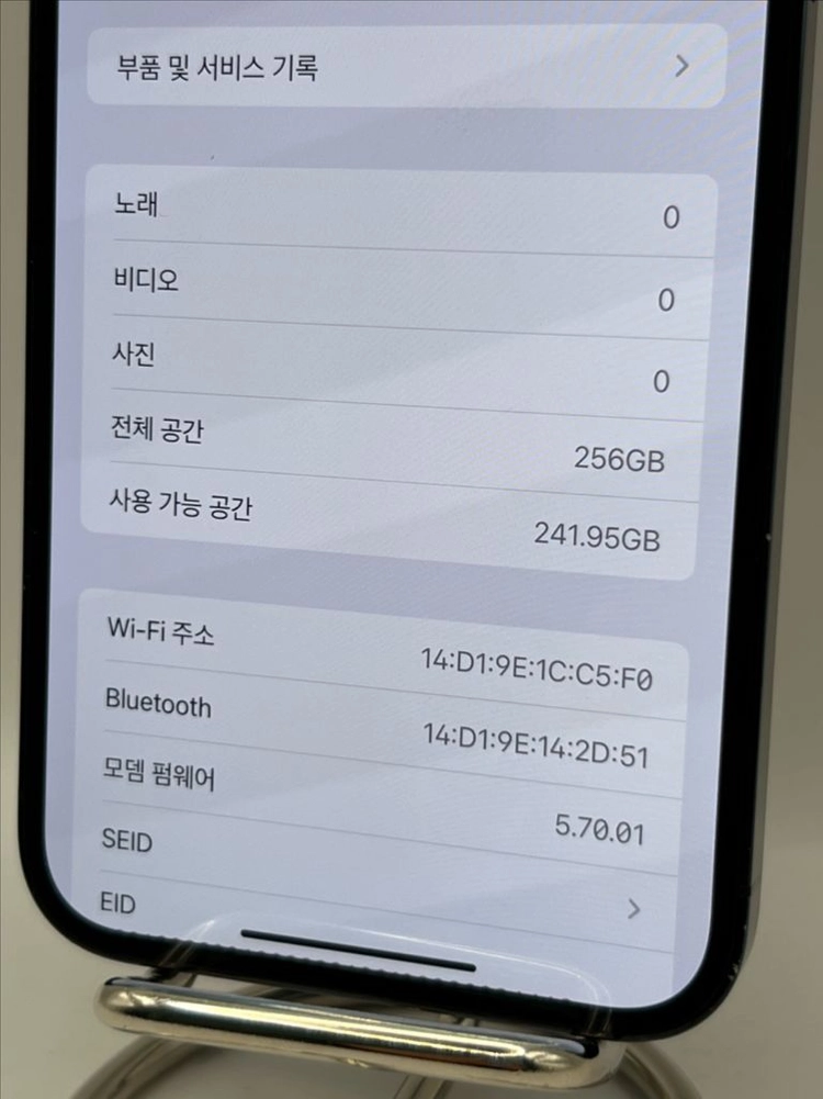 아이폰12프로맥스 256G 블루 S급!이체시38만 이미지