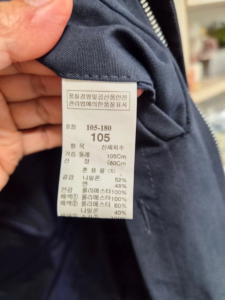 타임 옴므 필드 자켓 105 네이비 이미지