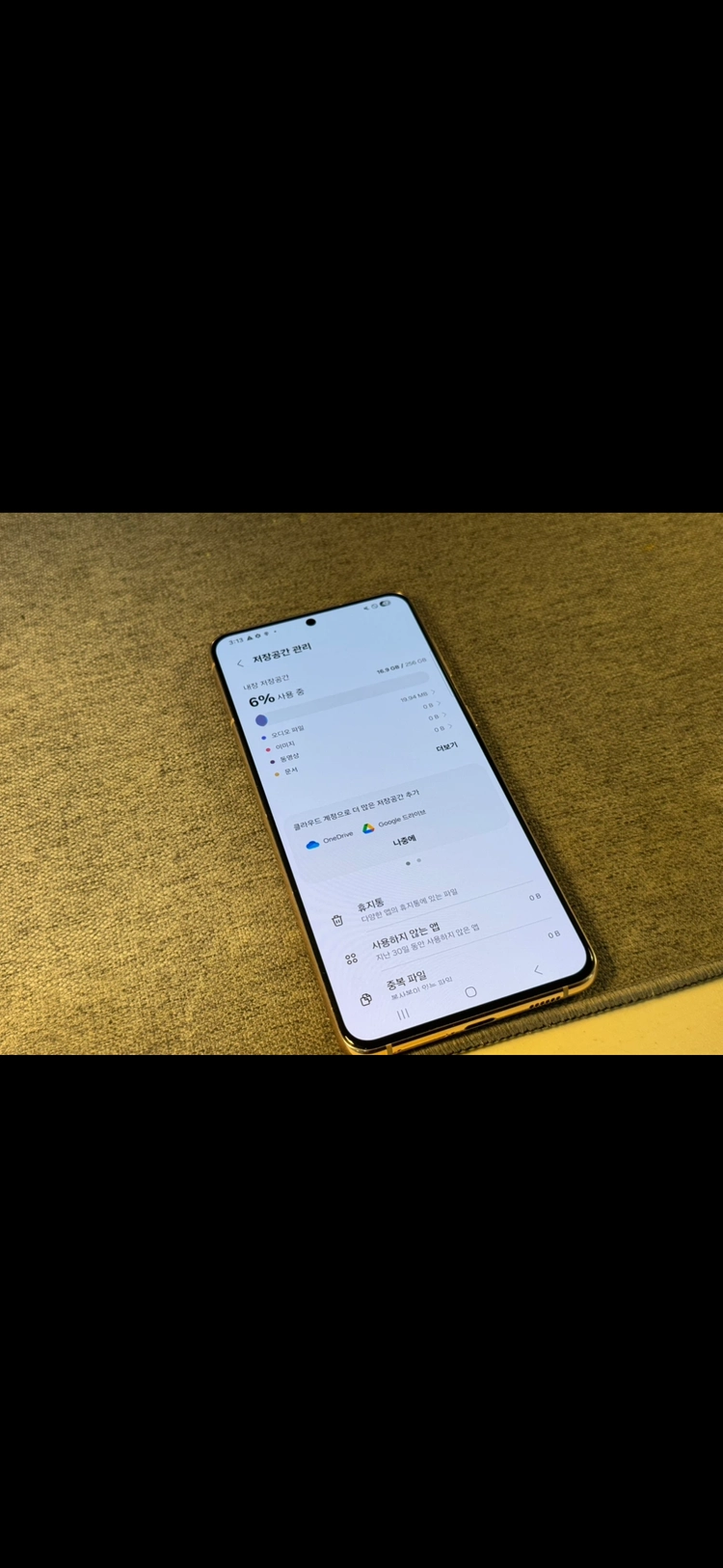 갤럭시 s21 플러스 256gb 이미지