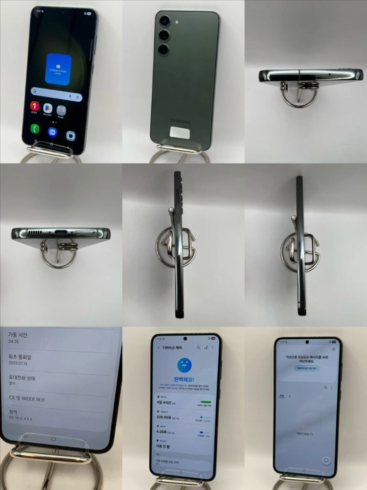 갤럭시S23플러스 256G 그린 S급!이체시38만 이미지