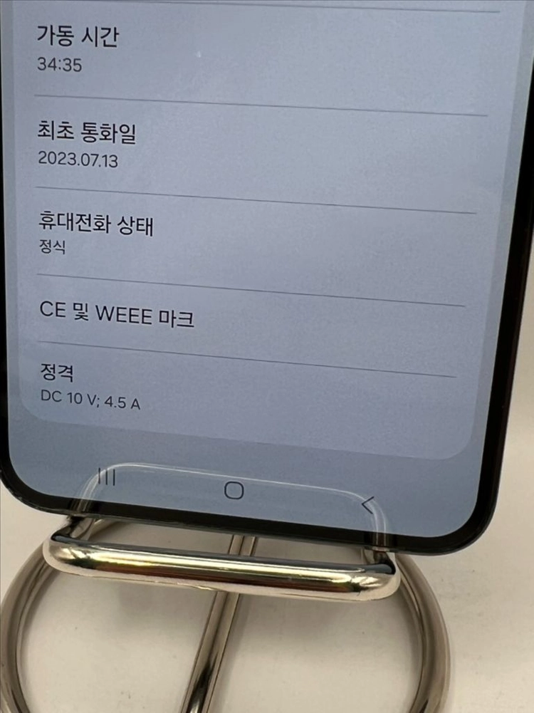 갤럭시S23플러스 256G 그린 S급!이체시38만 이미지