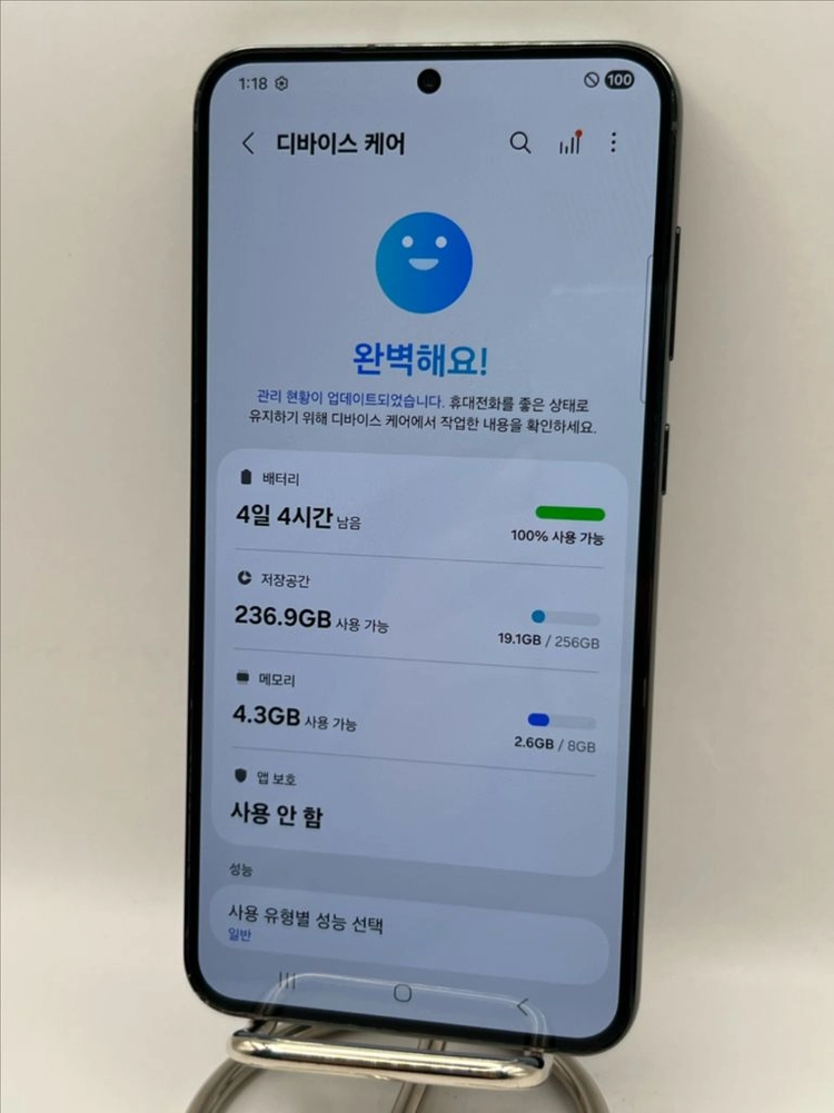 갤럭시S23플러스 256G 그린 S급!이체시38만 이미지