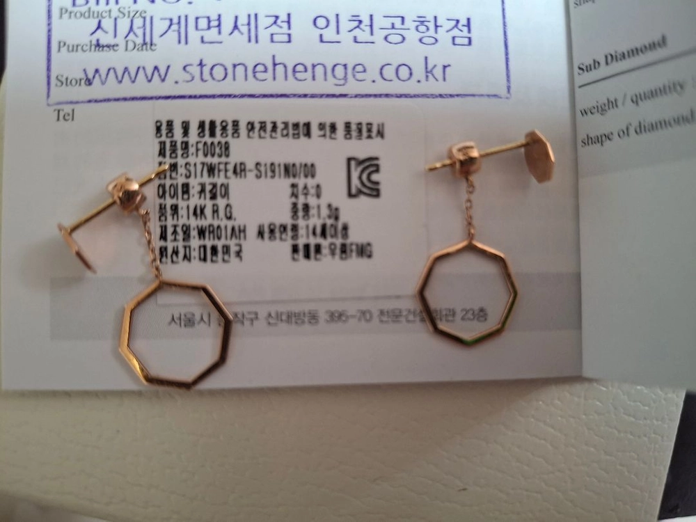 14K 골드 팧각형 귀걸이 이미지