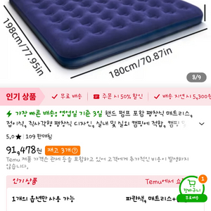 새상품 에어매트 +자동 바람넣는 기계 이미지