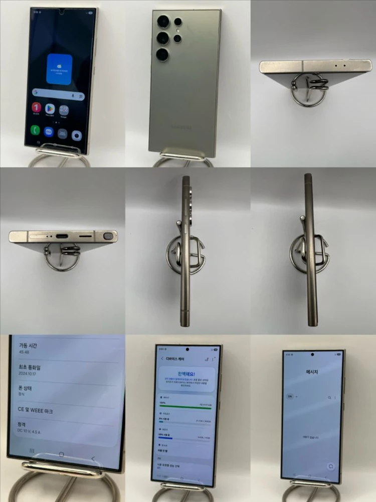 갤럭시S24울트라 256G 티타늄그레이 A급!이체시62만 이미지