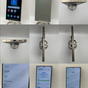갤럭시S24울트라 256G 티타늄그레이 A급!이체시62만 이미지