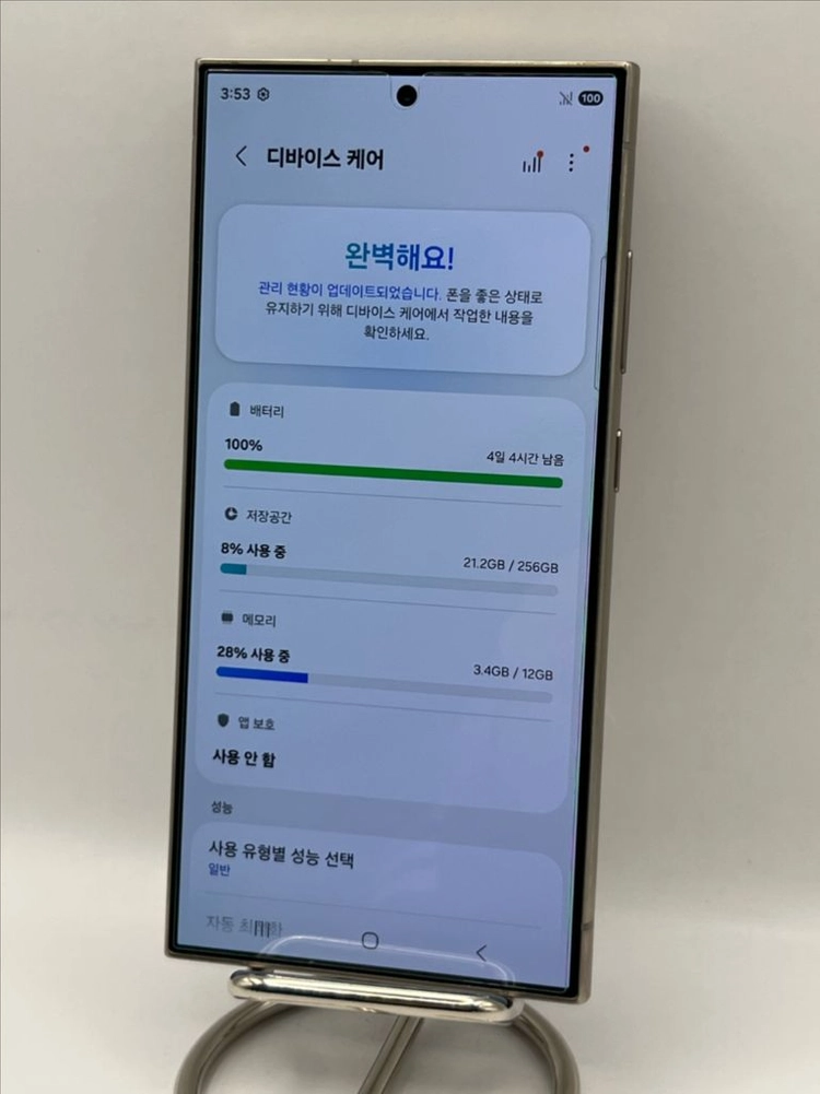 갤럭시S24울트라 256G 티타늄그레이 A급!이체시62만 이미지