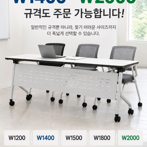 신품 세미나,연수용 접이식 테이블,접이식의자 이미지