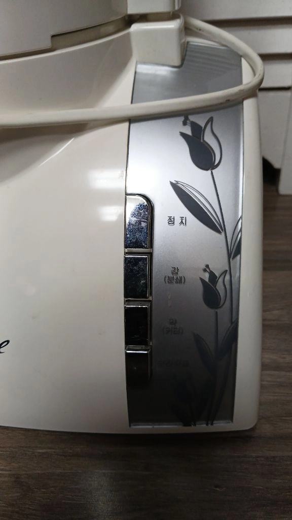 한일 HMF-3150S 믹서기 분쇄기 화이트 양칼날두개포함 이미지