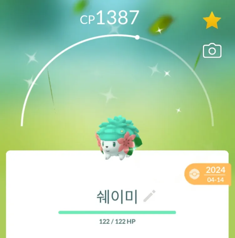 포켓몬홈 포켓몬고 이로치 뮤 쉐이미 세레비 다크라이 멜메탈 멜탄 게노세크트 환상 전설 포켓몬 닌텐도 스칼렛 지포시 이미지