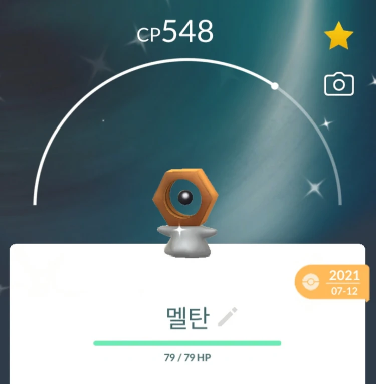 포켓몬홈 포켓몬고 이로치 뮤 쉐이미 세레비 다크라이 멜메탈 멜탄 게노세크트 환상 전설 포켓몬 닌텐도 스칼렛 지포시 이미지
