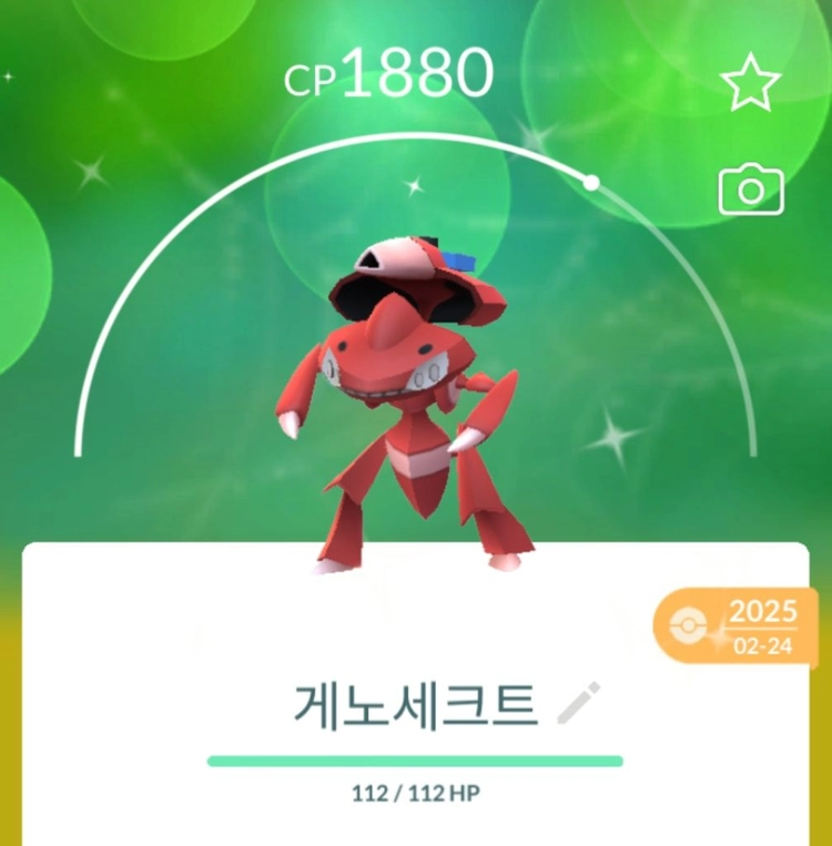 포켓몬홈 포켓몬고 이로치 뮤 쉐이미 세레비 다크라이 멜메탈 멜탄 게노세크트 환상 전설 포켓몬 닌텐도 스칼렛 지포시 이미지
