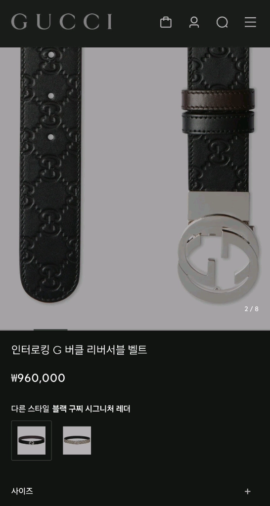 구찌 인터로킹 리버서블 벨트 28 29 30 GGgg벨트명품바이커백크로스백루이비통디올셀린느자켓수트에르메스생로랑 이미지