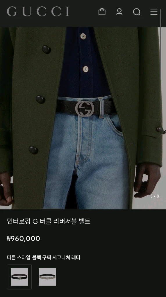 구찌 인터로킹 리버서블 벨트 28 29 30 GGgg벨트명품바이커백크로스백루이비통디올셀린느자켓수트에르메스생로랑 이미지