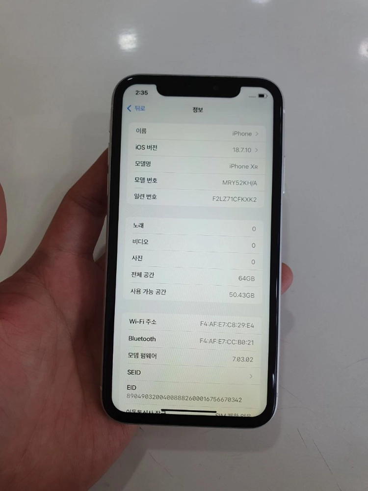 아이폰 XR 64G 상태굿 중고폰 공기계 이미지
