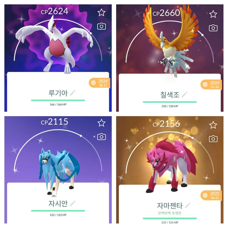 포켓몬홈 포켓몬고 이로치 뮤 쉐이미 세레비 다크라이 멜메탈 멜탄 게노세크트 환상 전설 포켓몬 닌텐도 스칼렛 지포시 이미지