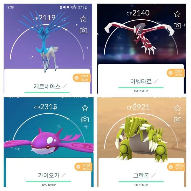포켓몬홈 포켓몬고 이로치 뮤 쉐이미 세레비 다크라이 멜메탈 멜탄 게노세크트 환상 전설 포켓몬 닌텐도 스칼렛 지포시 이미지
