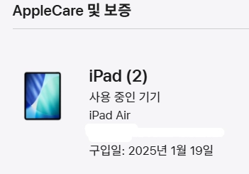 iPad Air 13 M2 128GB Wi-fi 모델 + Apple Pencil Pro 판매합니다. 이미지