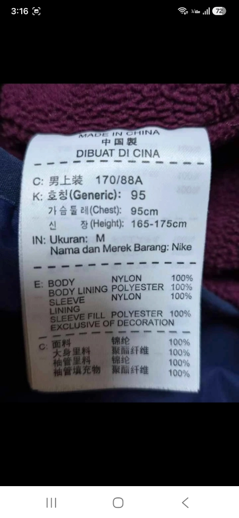 (백화점판/새상품급) 나이키 방수 우븐 기모 기능성 바람막이 자켓, 실제실측 100, (버건디색&네이비색) 이미지