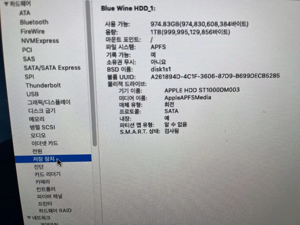 아이맥 27인치 2013 i5/24/hdd1tb 이미지