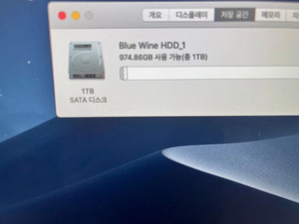 아이맥 27인치 2013 i5/24/hdd1tb 이미지